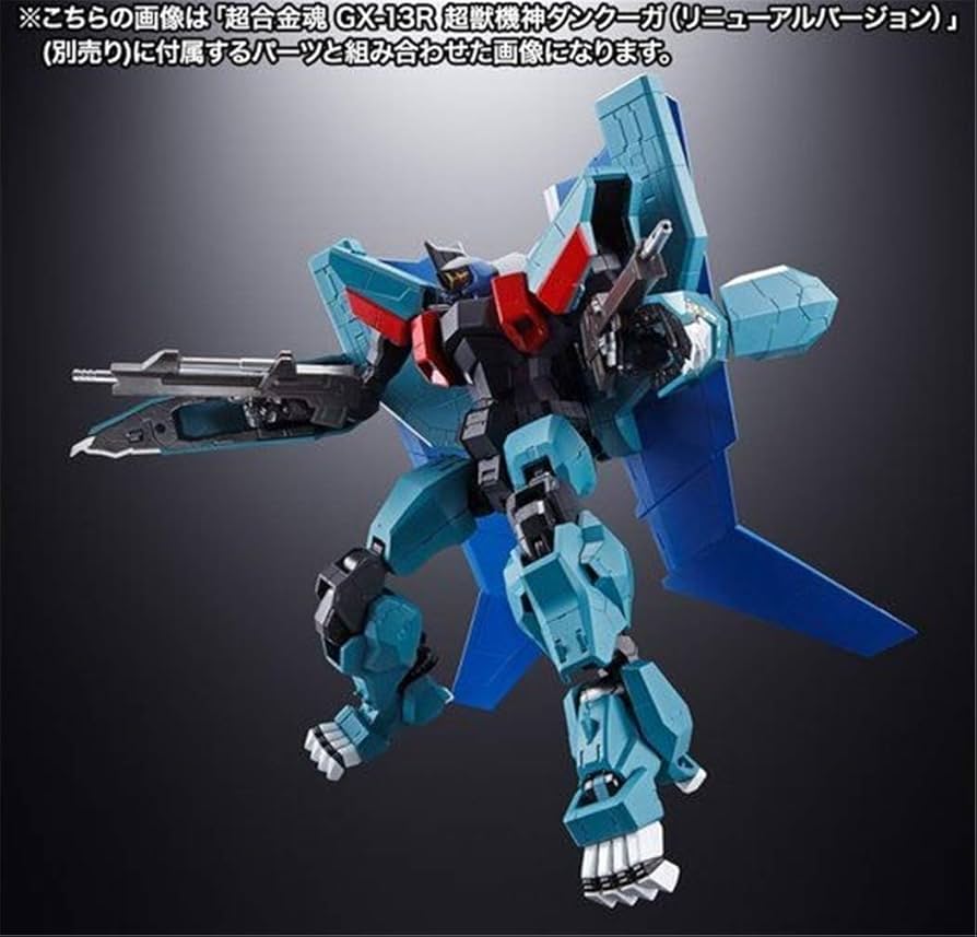 BANDAI - 八雲様　超合金魂GX-13R ダンクーガ(リニューアル)＆GX-94 ブラックW 超合金魂 GX-13R 超獣機神ダンクーガ（リニューアルバージョン）